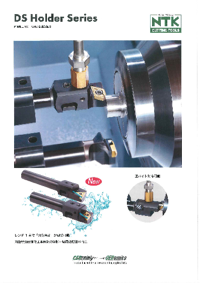 工具情報 | タルイシ機工株式会社